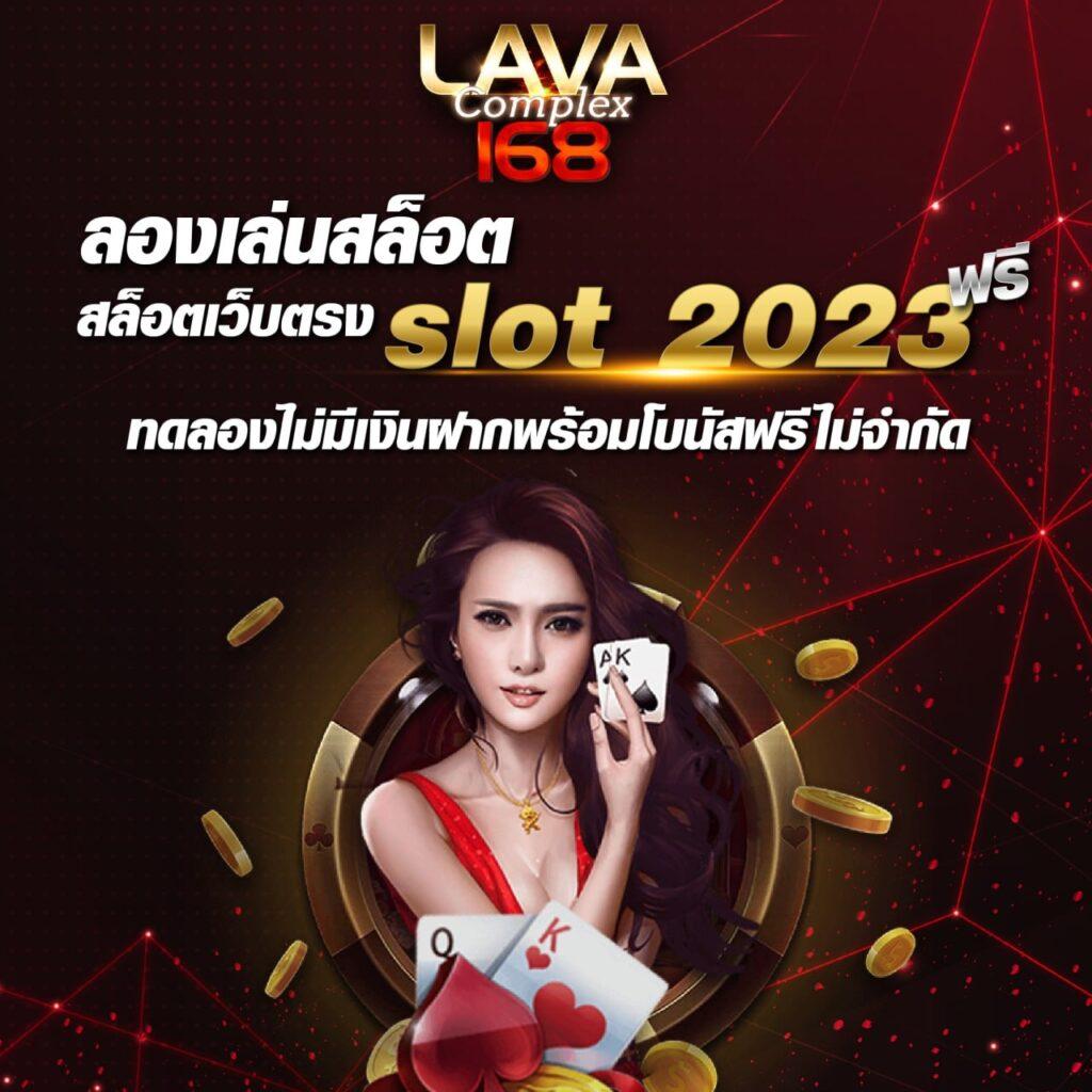 ทดลองเล่นสล็อตpg เว็บตรง สล็อต ฝากถอนออโต้ ไม่ผ่านเอเย่นต์ 2026