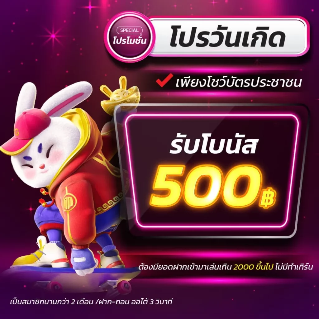 ทดลองเล่นสล็อตฟรี เว็บตรง สล็อต ฝากถอนออโต้ ไม่ผ่านเอเย่นต์ 2026
