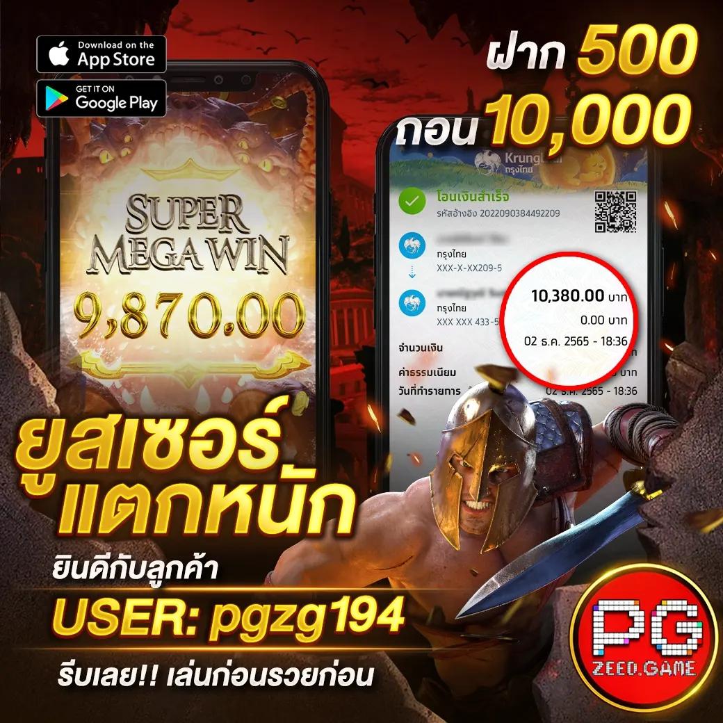 ทดลองเล่นสล็อตฟรี ไม่ สะดุด เว็บตรง สล็อต ฝากถอนออโต้ ไม่ผ่านเอเย่นต์ 2026