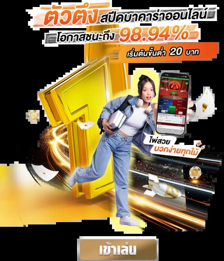 ทดลองเล่นสล็อตฟรีทุกค่าย เว็บตรง สล็อต ฝากถอนออโต้ 2026