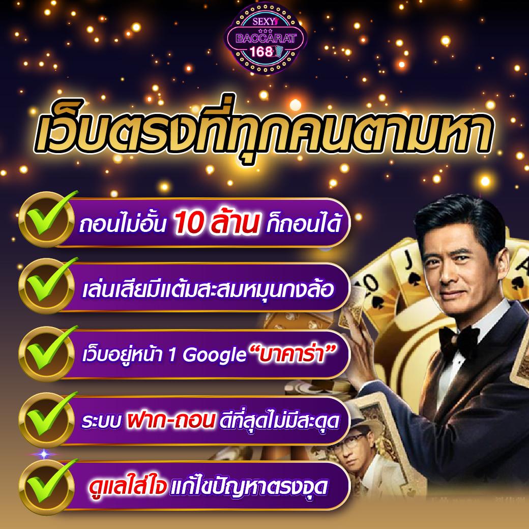 ทรูมันนี่วอลเล็ท เข้าสู่ระบบ ลงทะเบียน เว็บตรง สล็อต ฝากถอนออโต้ ไม่ผ่านเอเย่นต์ 2026