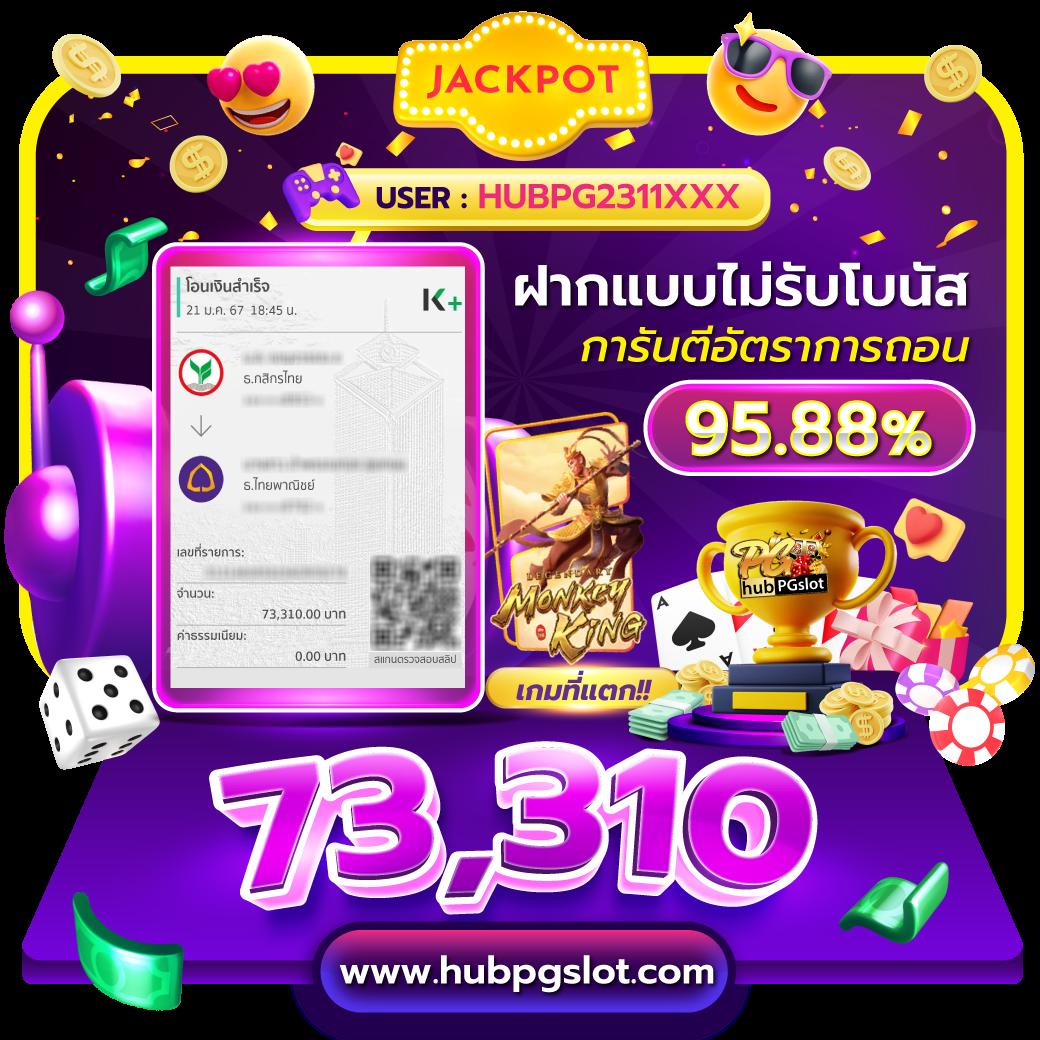 ทางเข้า sbobet1688 มือ ถือ เว็บตรง สล็อต ฝากถอนออโต้ 2026