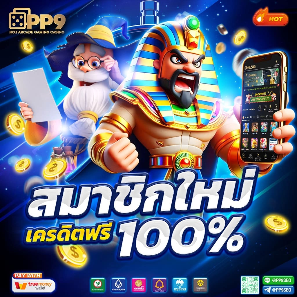 ทางเข้า ufabet168 มือ ถือ เว็บตรง สล็อต ฝากถอนออโต้ ไม่ผ่านเอเย่นต์ 2026