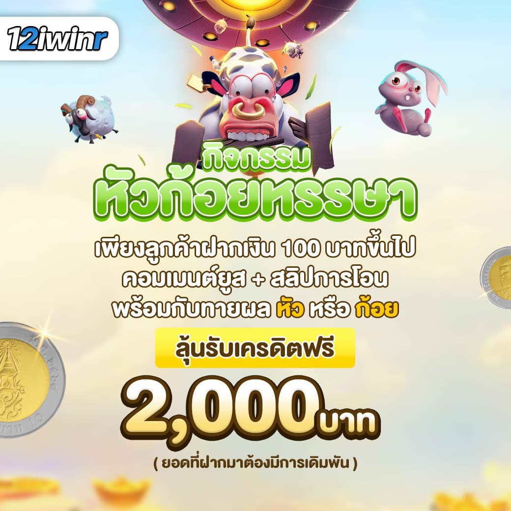 ทางเข้า ufabet888 เว็บตรง สล็อต ฝากถอนออโต้ ไม่ผ่านเอเย่นต์ 2026