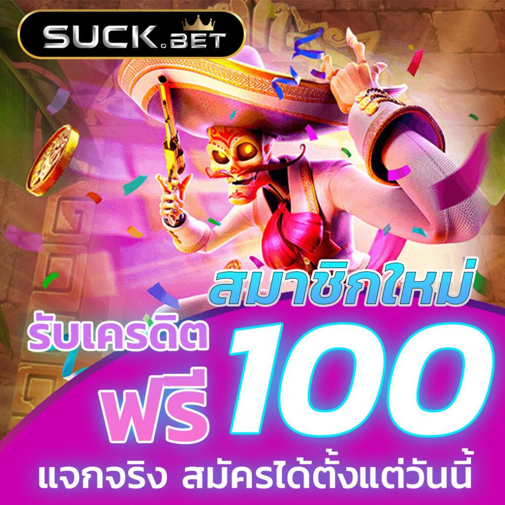 ทางเข้า ufabet เว็บตรง สล็อต ฝากถอนออโต้ ไม่ผ่านเอเย่นต์ 2026