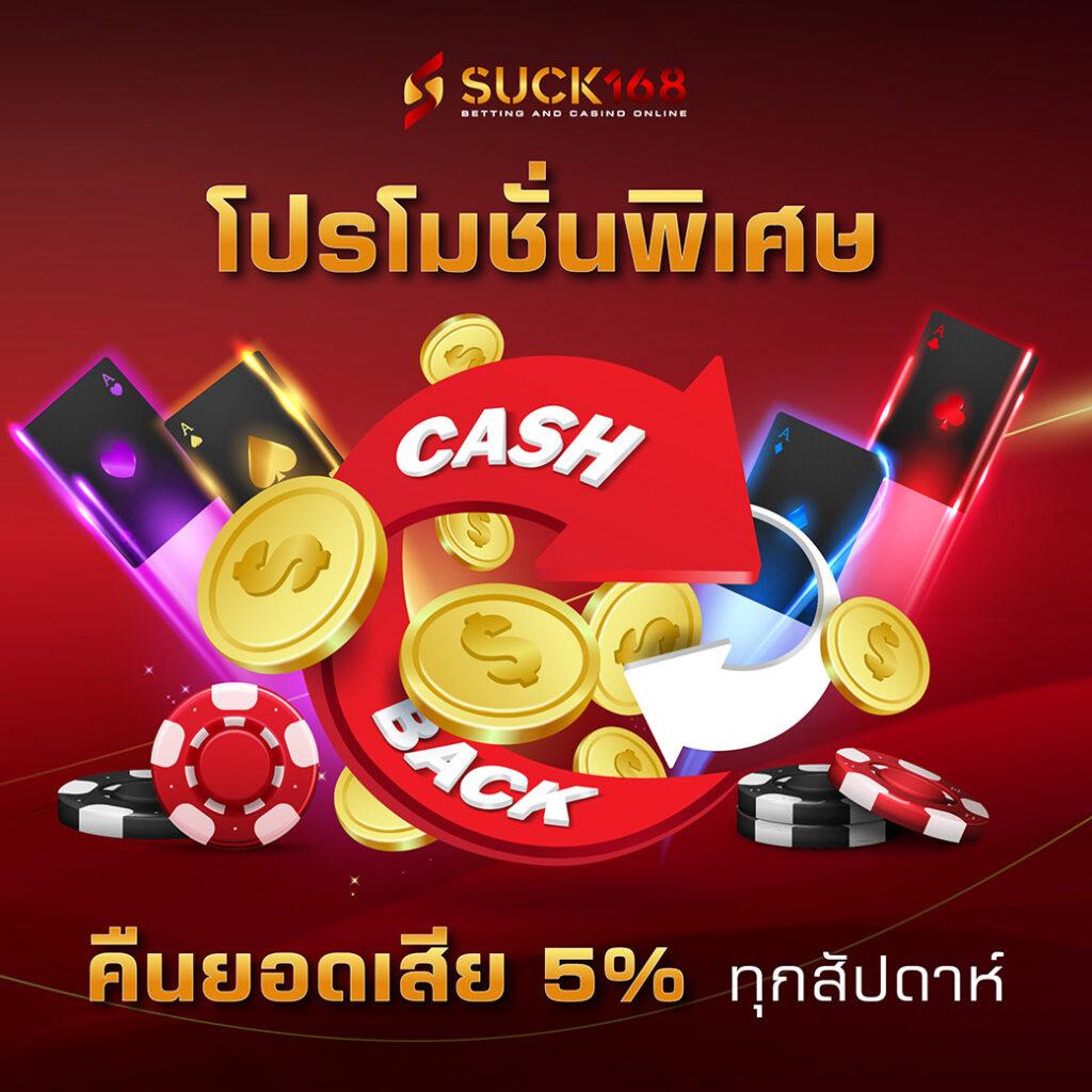 ทางเข้า เว็บ 98 เว็บตรง ฝากถอนออโต้ สล็อต เว็บตรง 2026