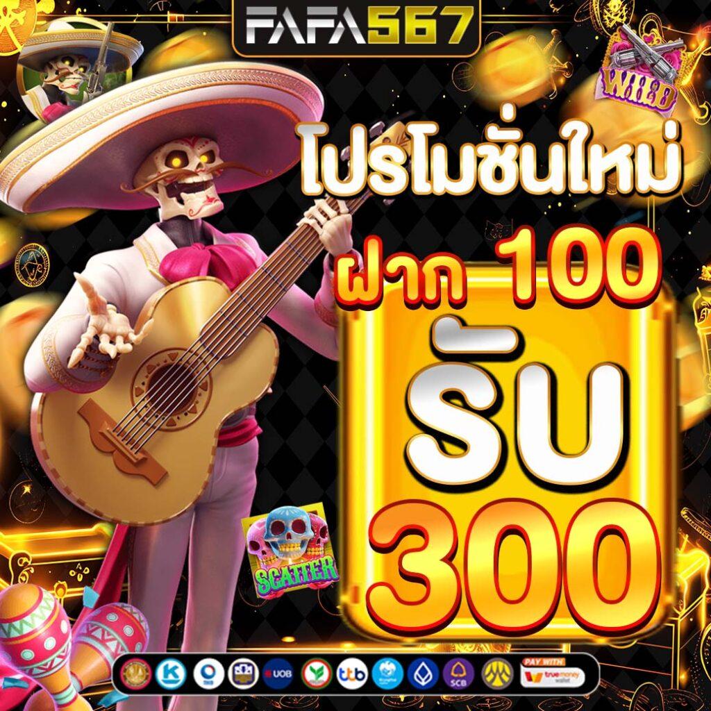 ทางเข้าpg เว็บตรง สล็อต ฝากถอนออโต้ ไม่ผ่านเอเย่นต์ 2026