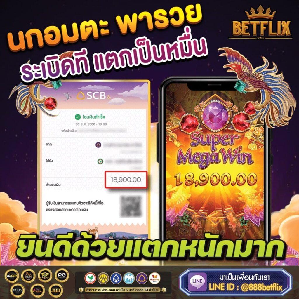 ทางเข้าpxj เว็บตรง สล็อต ฝากถอนออโต้ ไม่ผ่านเอเย่นต์ 2026