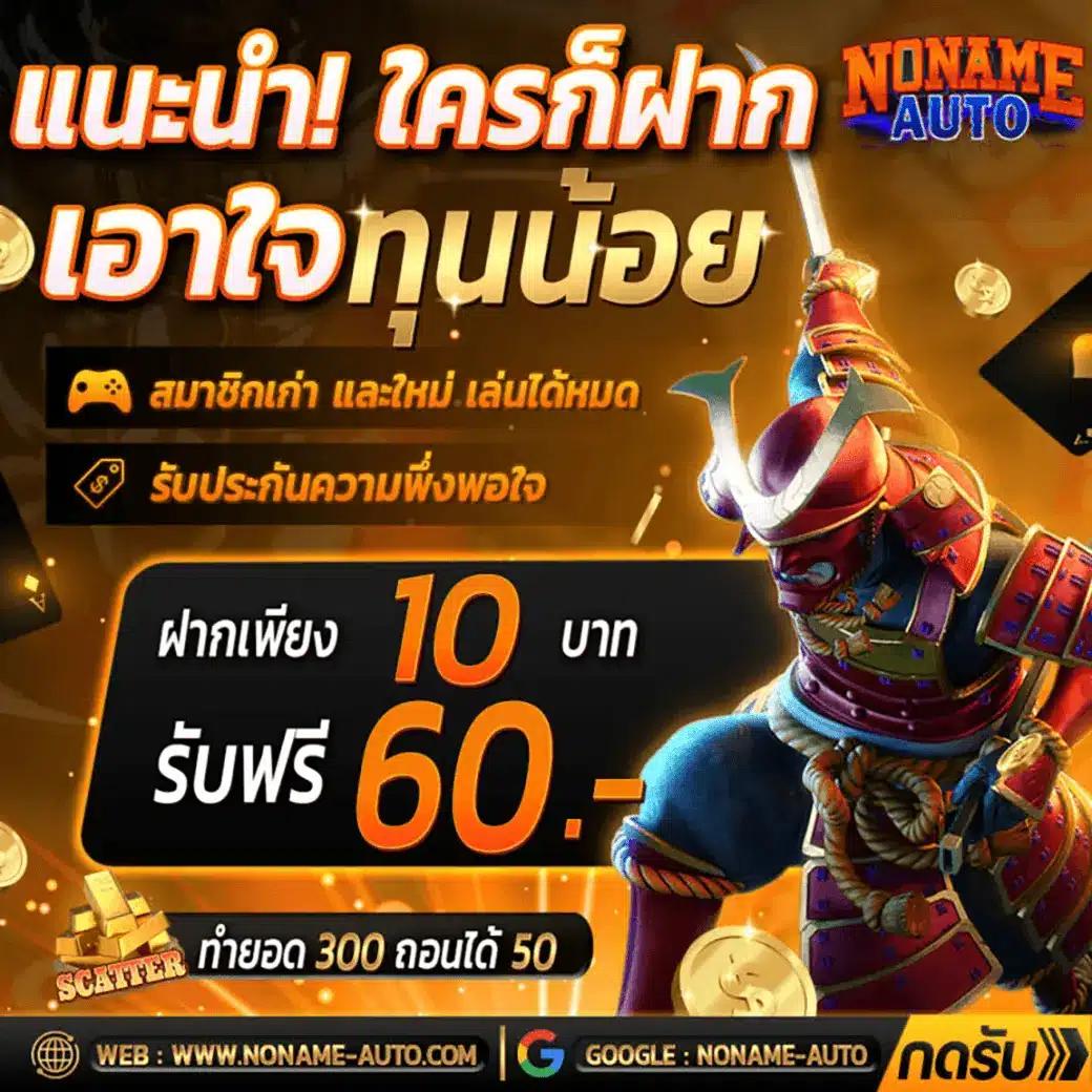 ทางเข้าsbobet เว็บตรง สล็อต ฝากถอนออโต้ ไม่ผ่านเอเย่นต์ 2026