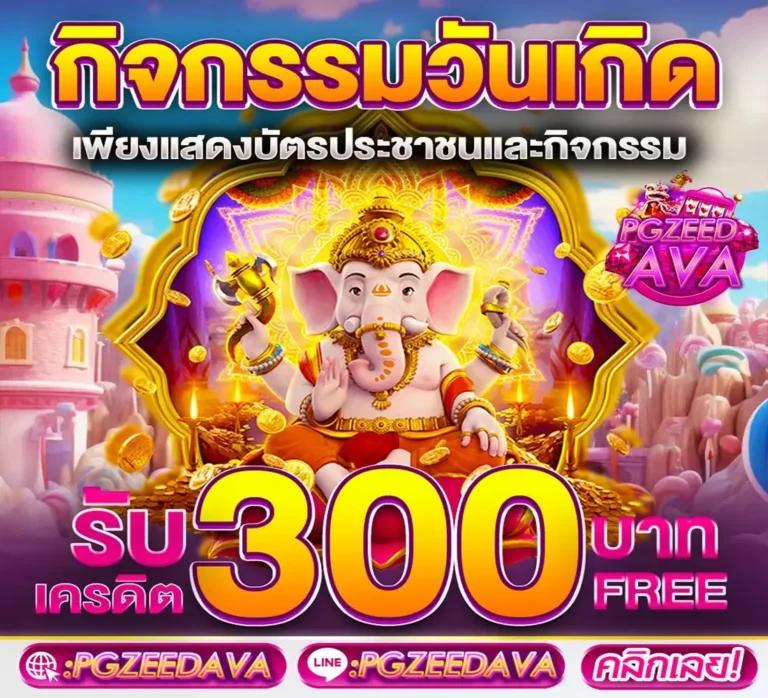 ทางเข้าw69 เว็บตรง สล็อต ฝากถอนออโต้ ไม่ผ่านเอเย่นต์ 2026