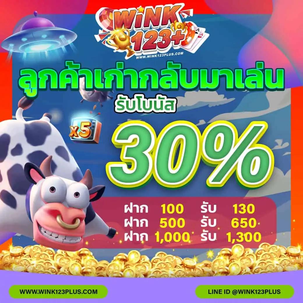 ทีเด็ดล้มโต๊ะ เว็บตรง สล็อต ฝากถอนออโต้ ไม่ผ่านเอเย่นต์ 2026