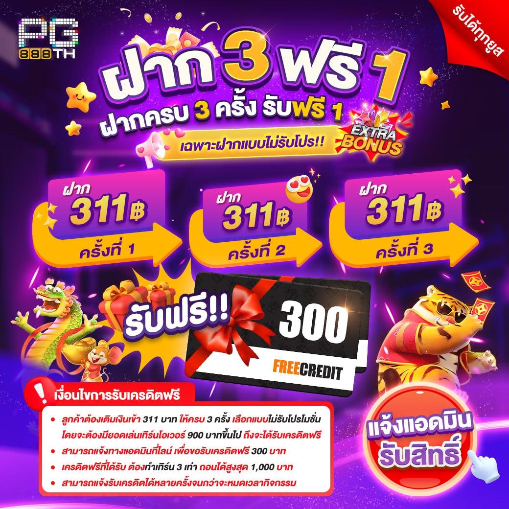 นิกาโอะ เว็บตรง สล็อต ฝากถอนออโต้ ไม่ผ่านเอเย่นต์ 2026