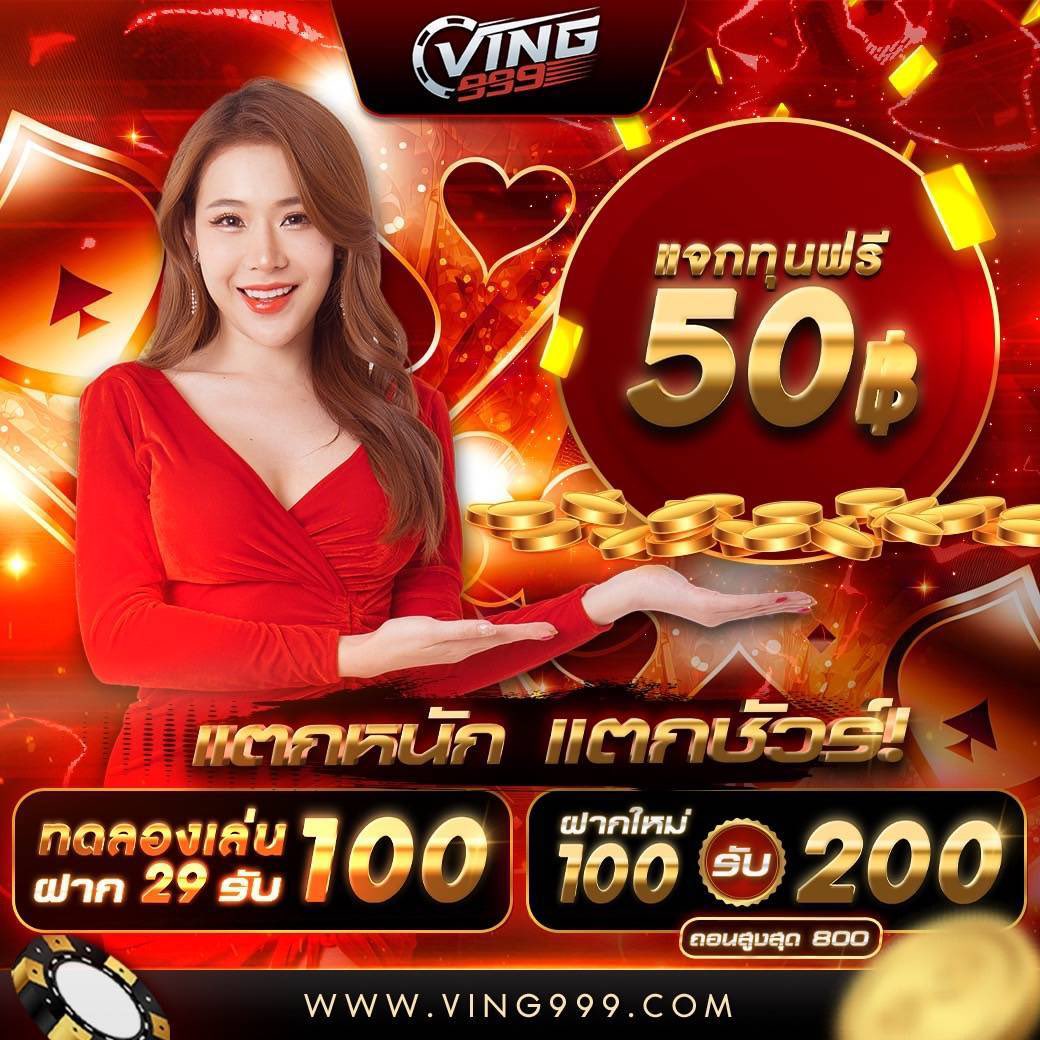 นินจา168 เว็บตรง สล็อต ฝากถอนออโต้ ไม่ผ่านเอเย่นต์ 2026