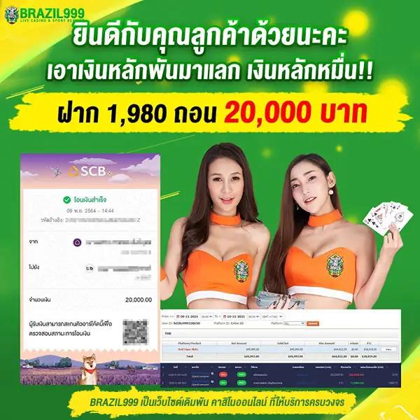 นิยมหวย 100 เว็บตรง สล็อต ฝากถอนออโต้ ไม่ผ่านเอเย่นต์ 2026