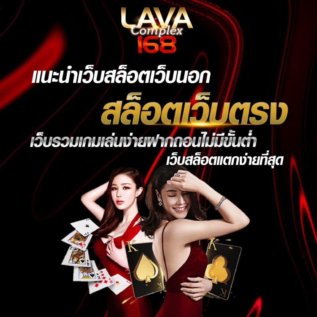 นอยปกติ เว็บตรงสล็อต ฝากถอนออโต้ ไม่ผ่านเอเย่นต์ 2026