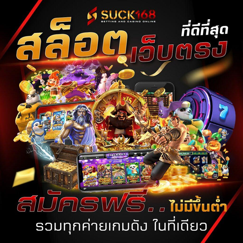 นาคน้อย289 เว็บตรงสล็อต ฝากถอนออโต้ ไม่ผ่านเอเย่นต์ 2026
