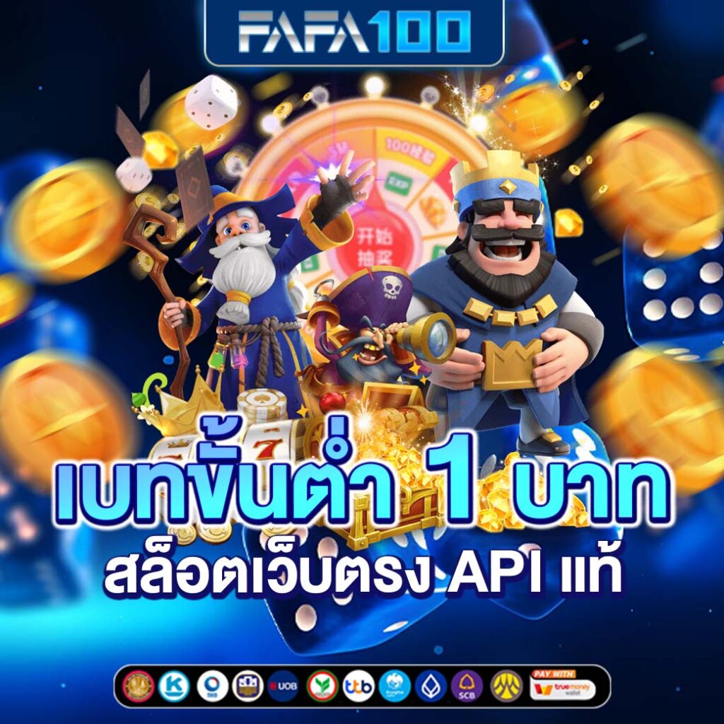 นาซ่า168 เว็บตรง สล็อต ฝากถอนออโต้ ไม่ผ่านเอเย่นต์ 2026