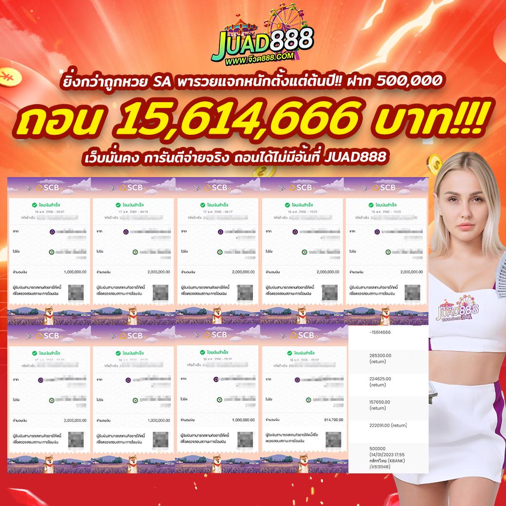 บุญมีสล็อต เว็บตรง สล็อต ฝากถอนออโต้ ไม่ผ่านเอเย่นต์ 2026