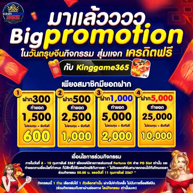บุญโชคสล็อต เว็บตรง สล็อต ฝากถอนออโต้ ไม่ผ่านเอเย่นต์ 2026