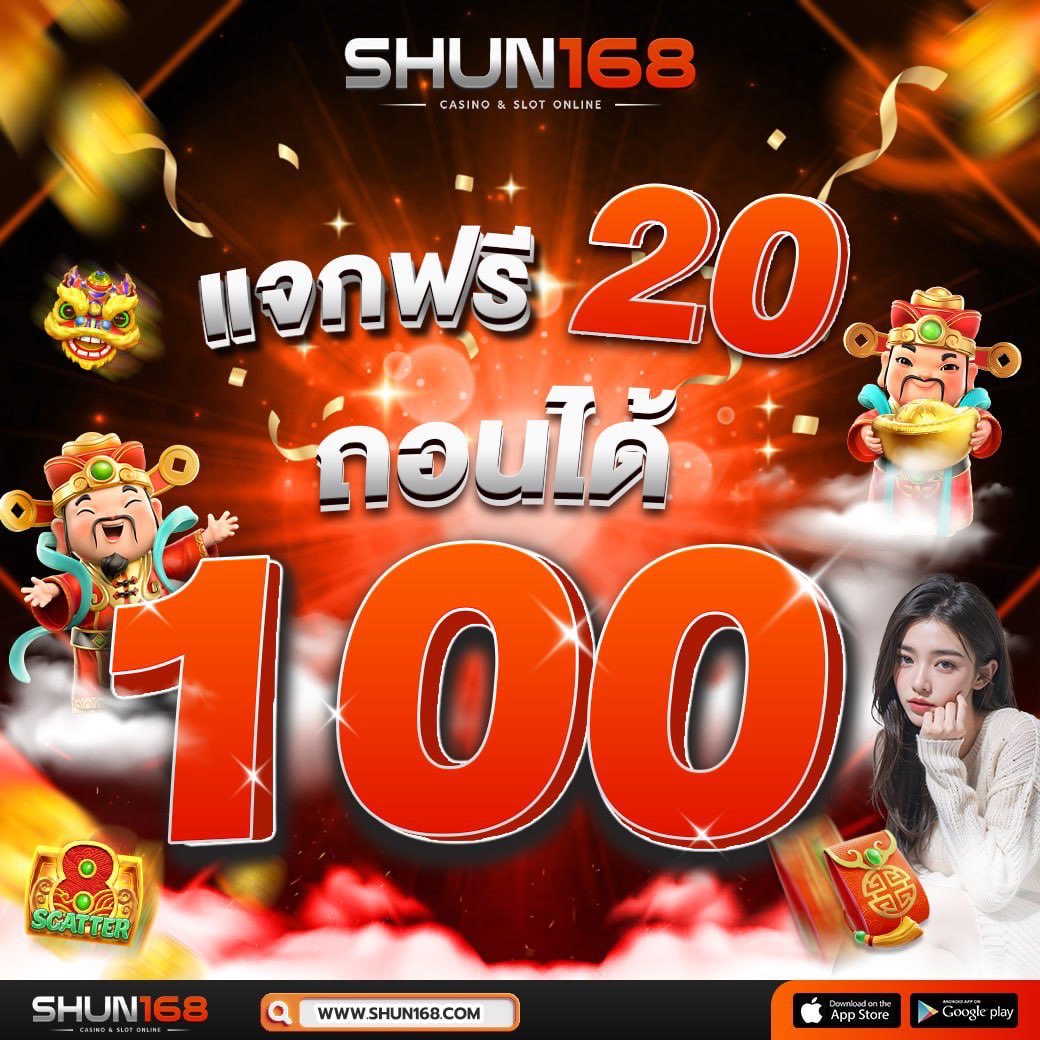 บราซิล999 เว็บตรง สล็อต ฝากถอนออโต้ ไม่ผ่านเอเย่นต์ 2026