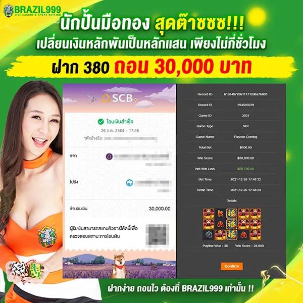 บาคาร่า168 เว็บตรง สล็อต ฝากถอนออโต้ ไม่ผ่านเอเย่นต์ 2026