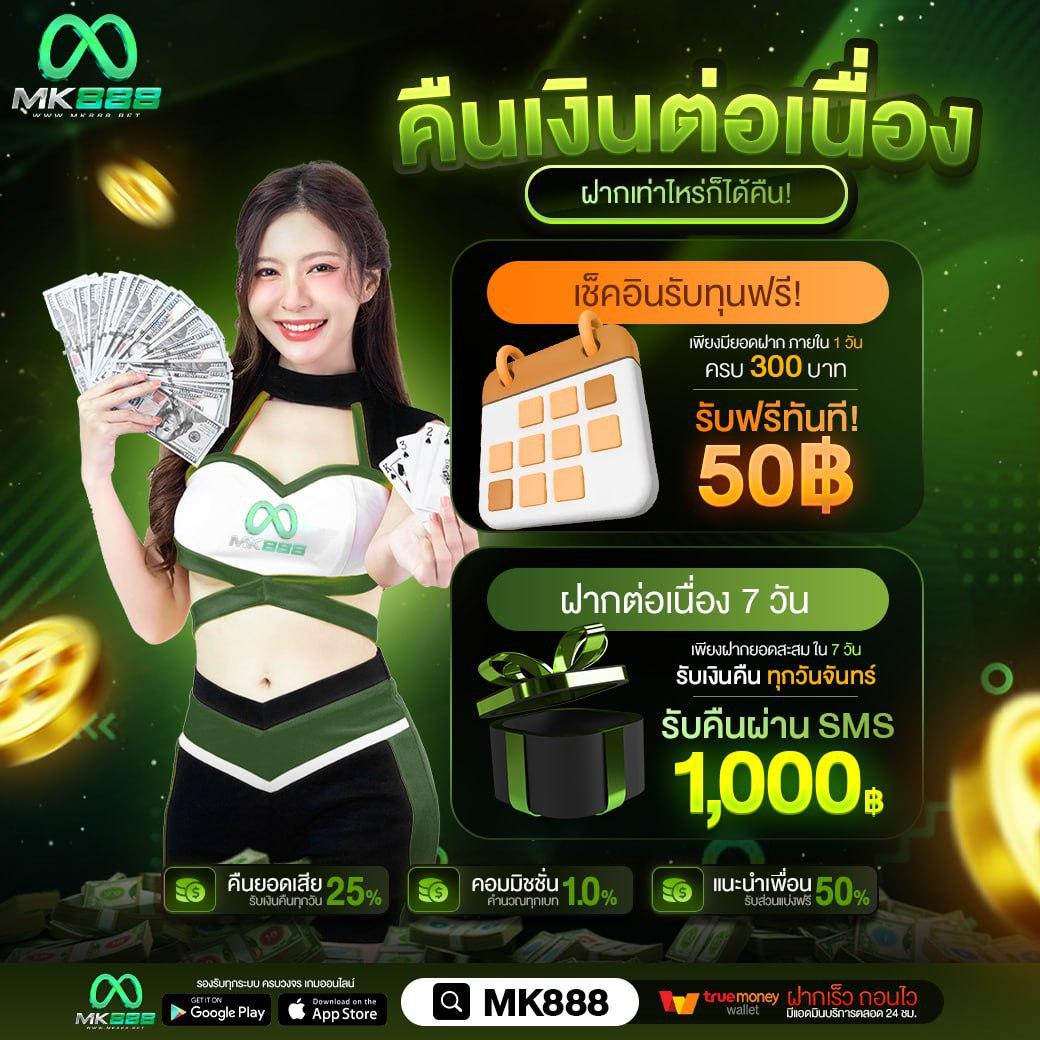 ปั่นสล็อตทดลอง เว็บตรง สล็อต ฝากถอนออโต้ ไม่ผ่านเอเย่นต์ 2026