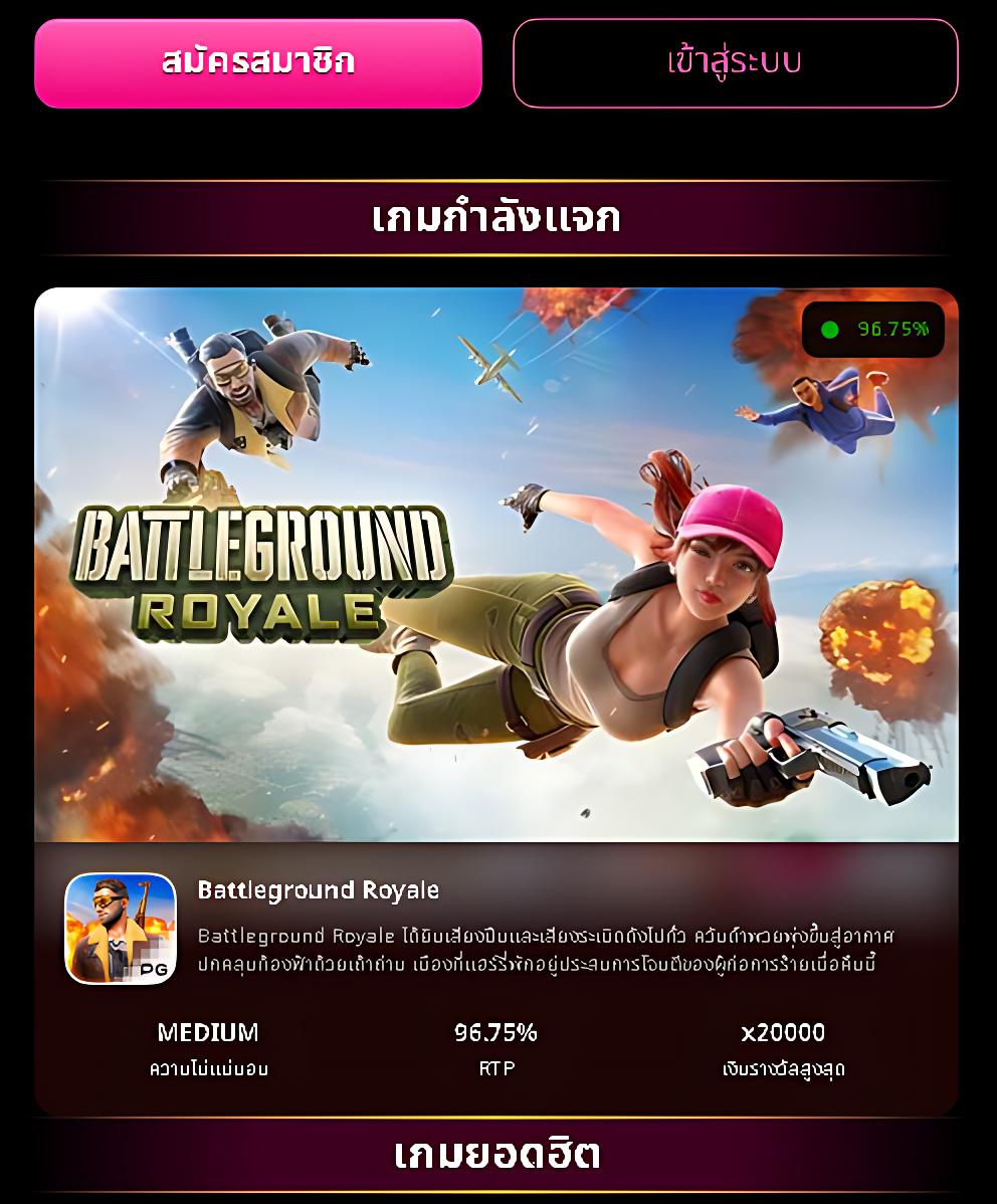 ปั่นโปร777 เว็บตรง สล็อต ฝากถอนออโต้ ไม่ผ่านเอเย่นต์ 2026