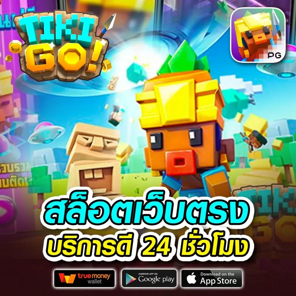 ผลลาว เว็บตรง สล็อต ฝากถอนออโต้ ไม่ผ่านเอเย่นต์ 2026