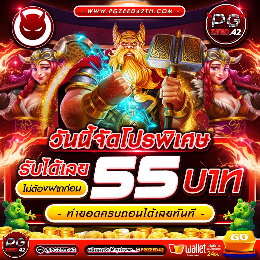ผลหวยดาวโจนส์ย้อนหลัง ruay เว็บตรง สล็อต ฝากถอนออโต้ ไม่ผ่านเอเย่นต์ 2026