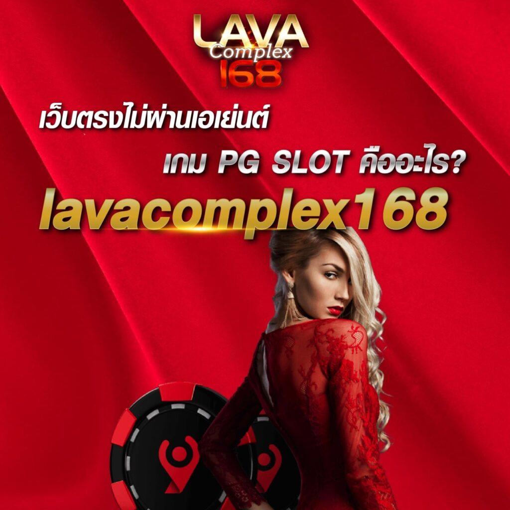 ผลหวยยี่กี lottovip เว็บตรง สล็อต ฝากถอนออโต้ ไม่ผ่านเอเย่นต์ 2026