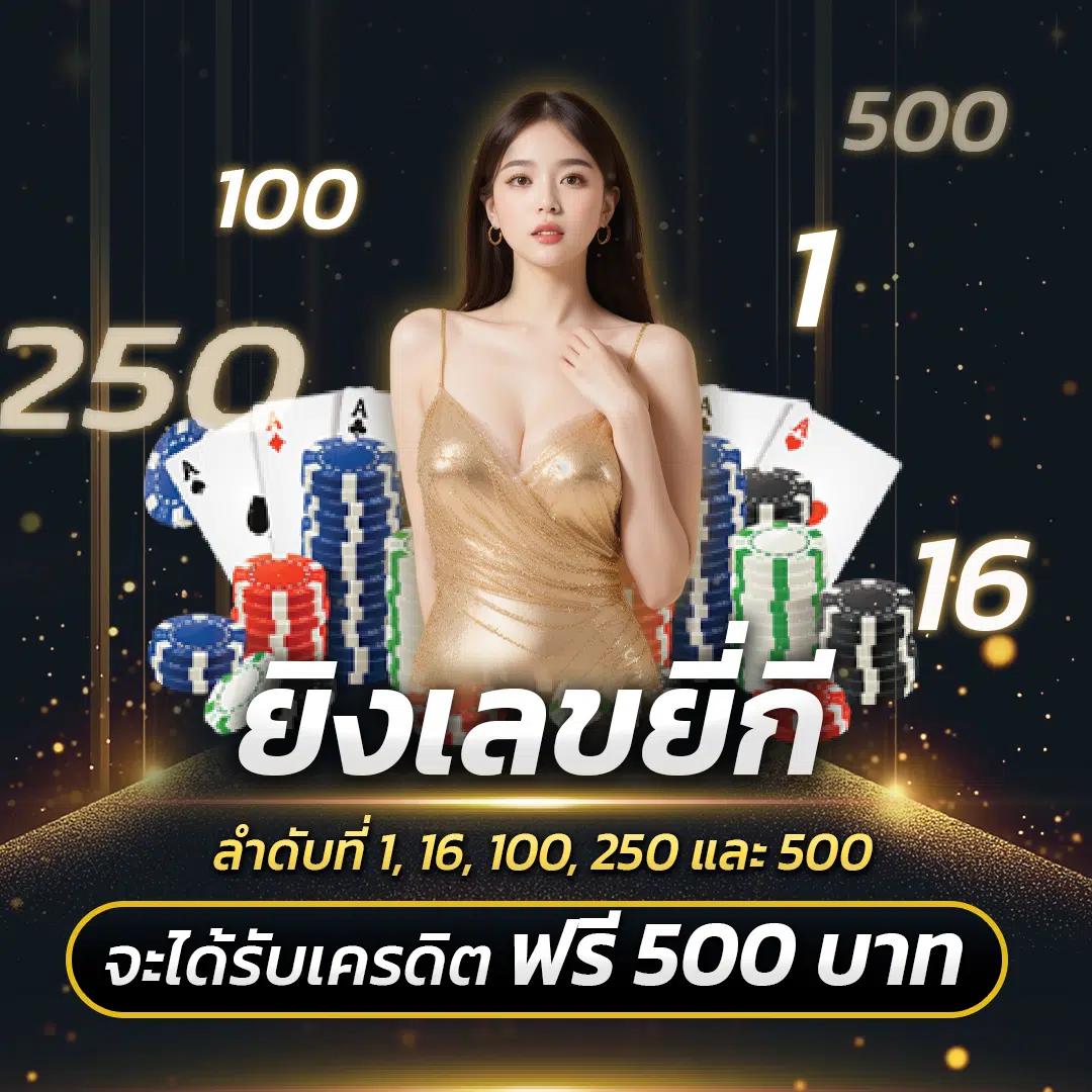 ผลฮานอยปกติ เว็บตรง สล็อต ฝากถอนออโต้ ไม่ผ่านเอเย่นต์ 2026
