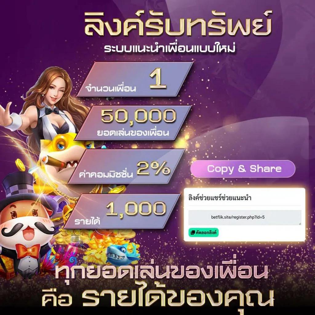 ฝาก10รับ100 ทํา ยอด 300 ถอนได้100 เว็บตรง สล็อต ฝากถอนออโต้ 2026