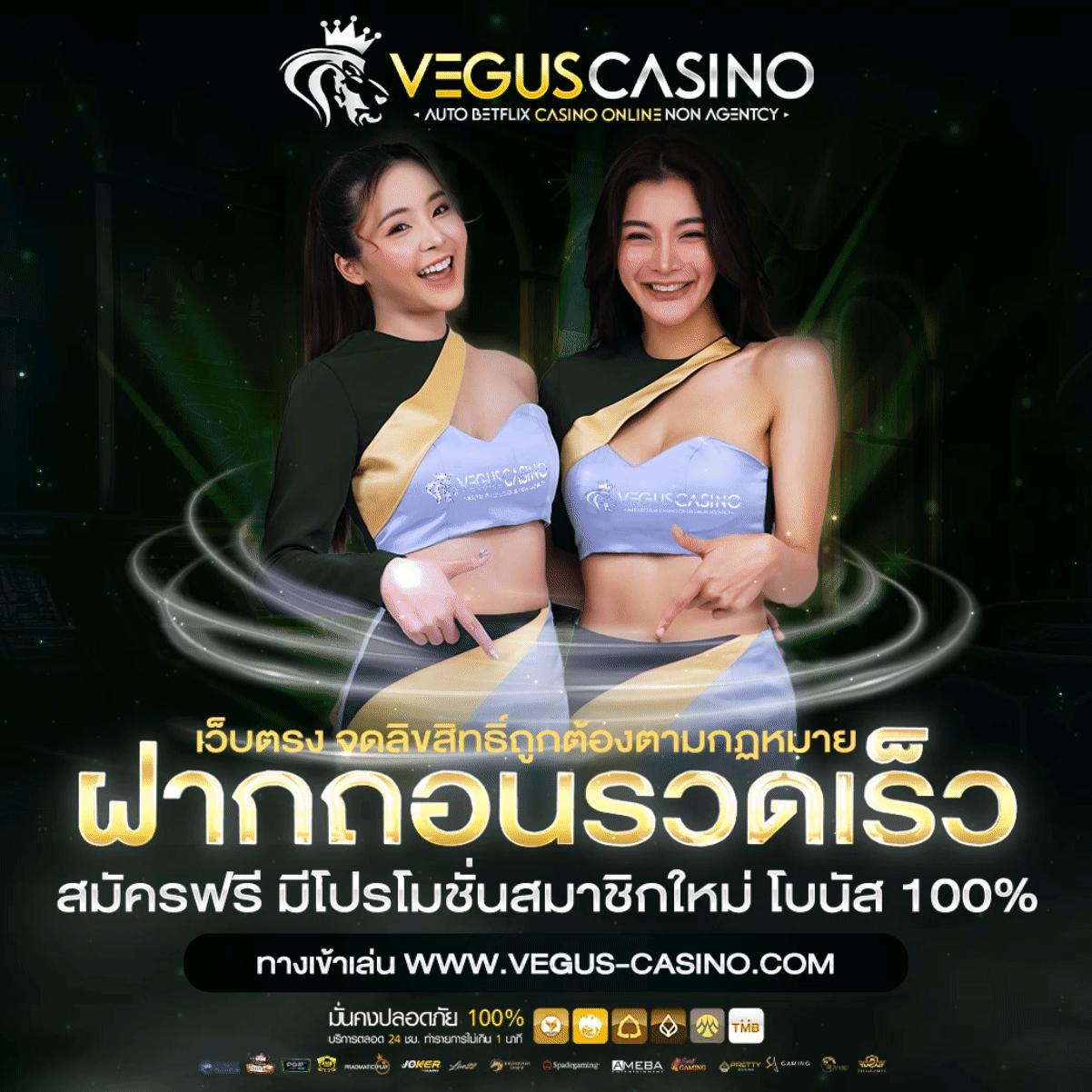 ฝาก 10 รับ 100 ใหม่ล่าสุด เว็บตรง สล็อต ฝากถอนออโต้ ไม่ผ่านเอเย่นต์ 2026