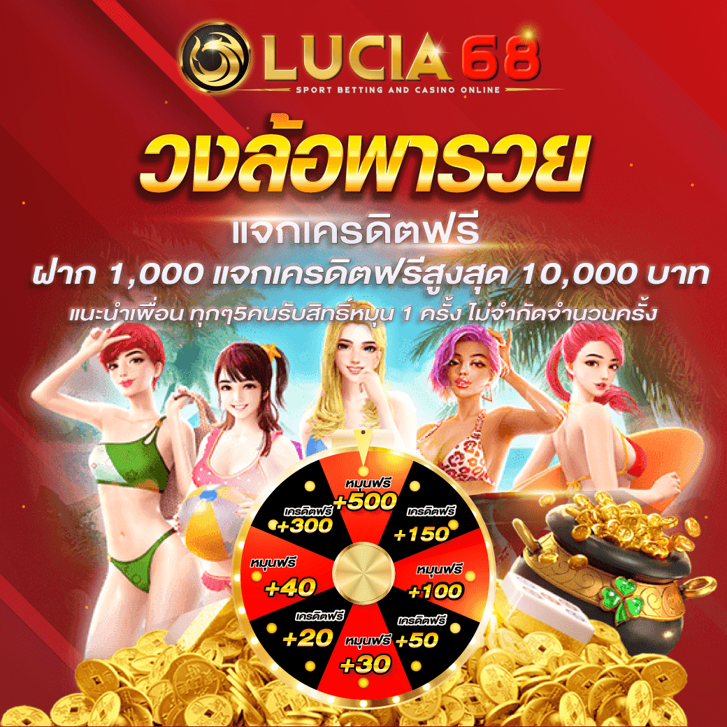 ฝาก 1 รับ 100 ทํา ยอด 200 ถอนได้ 100 ล่าสุด เว็บตรง สล็อต ฝากถอนออโต้ 2026