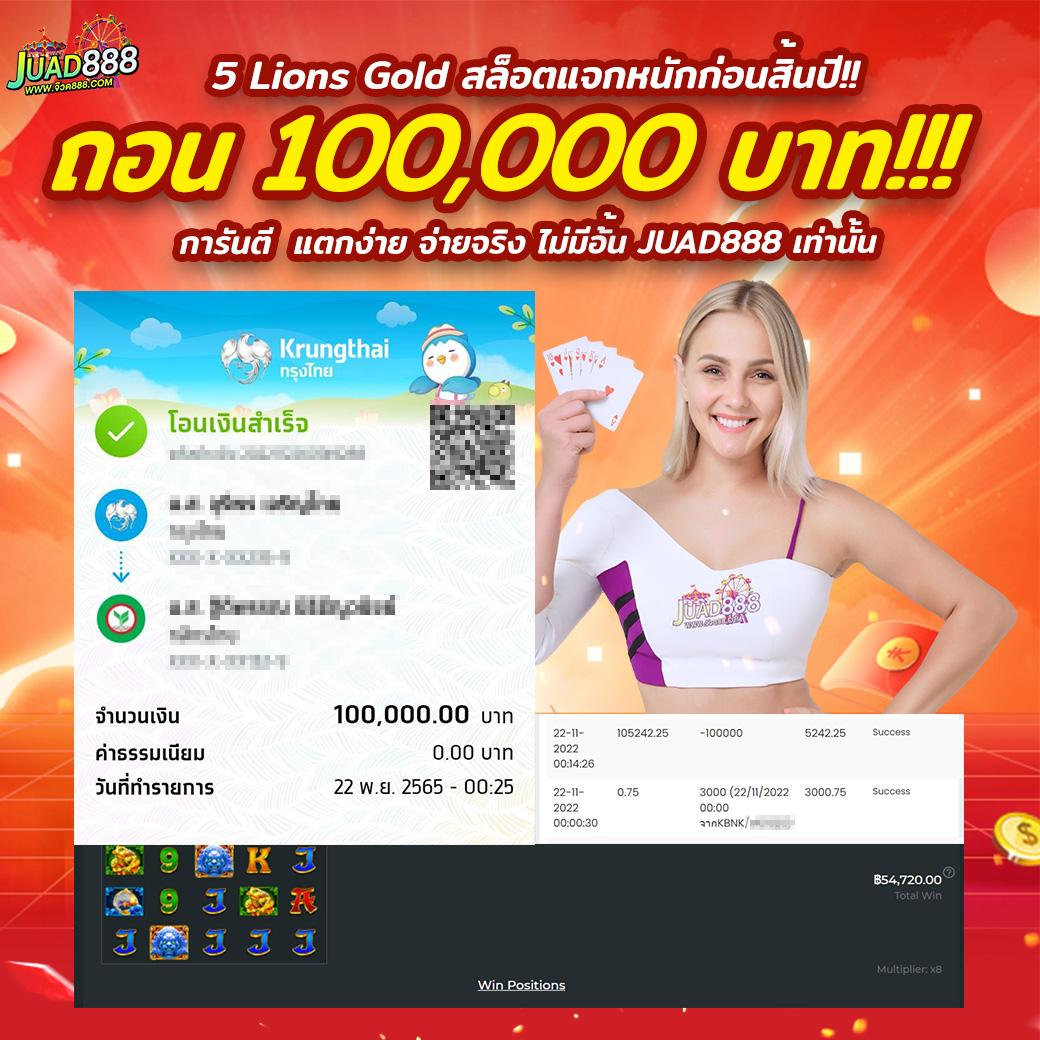 พักยก369 เว็บตรง สล็อต ฝากถอนออโต้ ไม่ผ่านเอเย่นต์ 2026