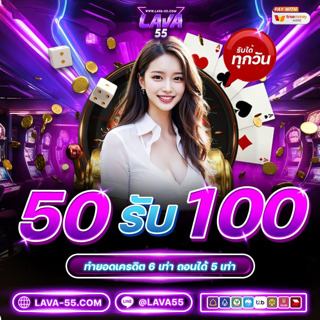 พักยก711 เว็บตรง สล็อต ฝากถอนออโต้ ไม่ผ่านเอเย่นต์ 2026