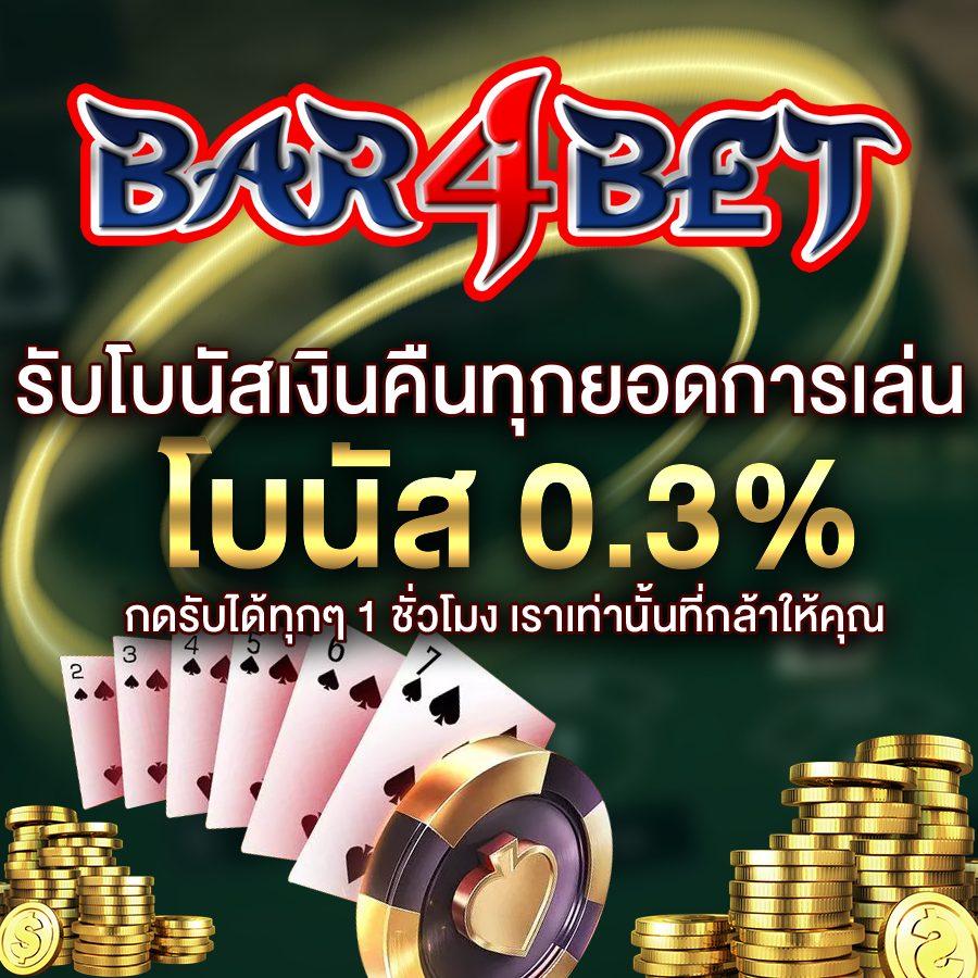 พักยก777 เว็บตรง สล็อต ฝากถอนออโต้ ไม่ผ่านเอเย่นต์ 2026