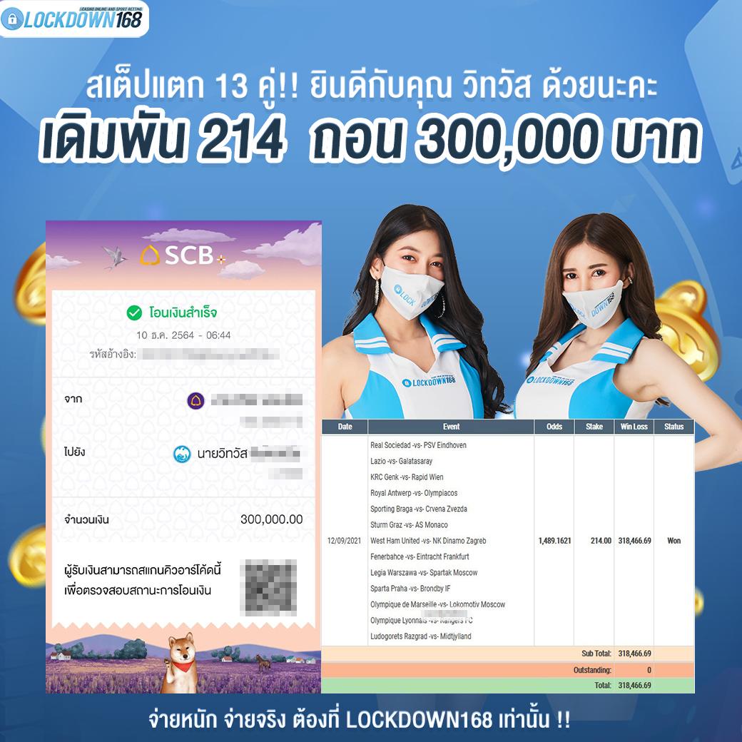 พักยก77 เว็บตรง สล็อต ฝากถอนออโต้ ไม่ผ่านเอเย่นต์ 2026