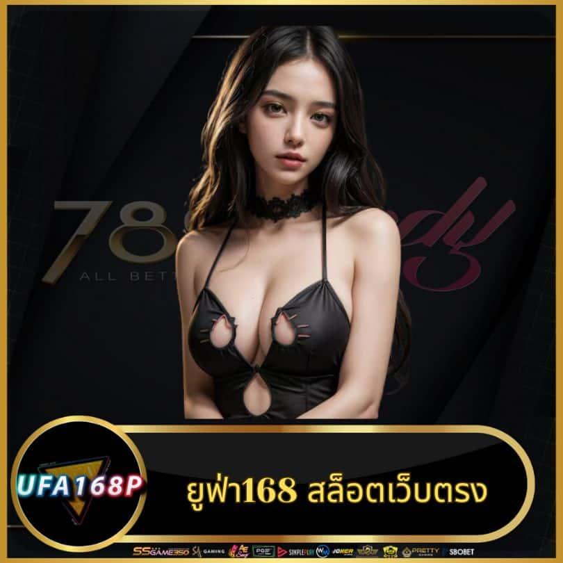 พีจีสล็อต เว็บตรง สล็อต ฝากถอนออโต้ ไม่ผ่านเอเย่นต์ 2026