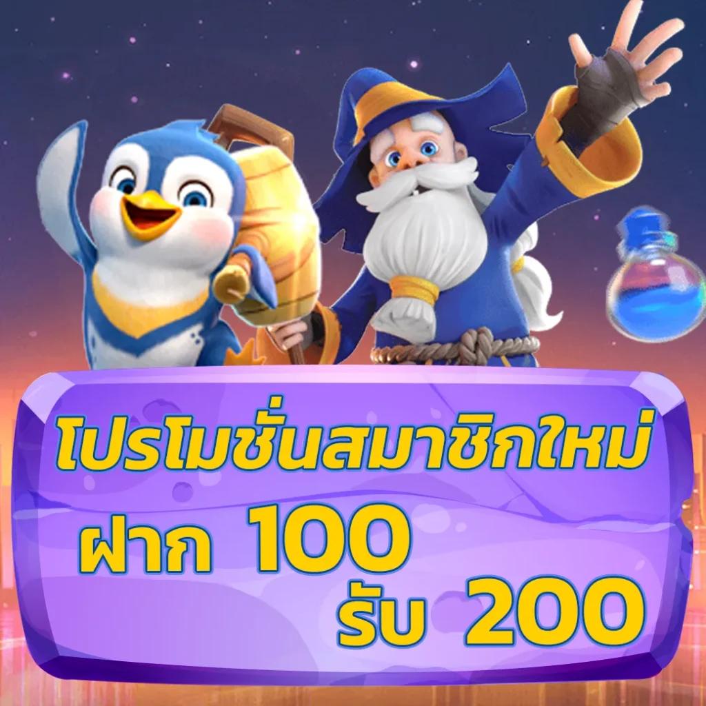 ฟัน88 เว็บตรง สล็อต ฝากถอนออโต้ ไม่ผ่านเอเย่นต์ 2026
