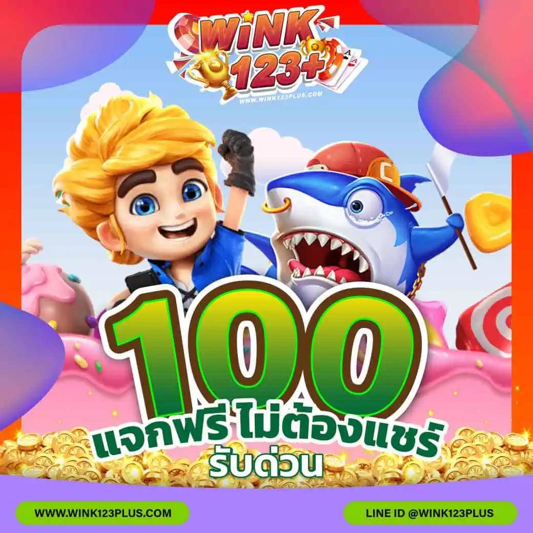 ภีมวสุ เว็บตรง สล็อต ฝากถอนออโต้ ไม่ผ่านเอเย่นต์ 2026