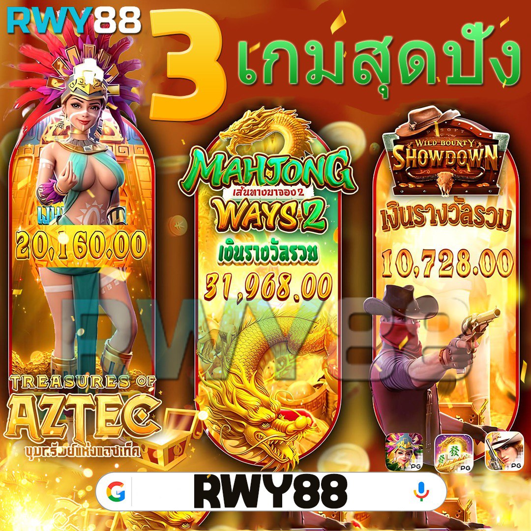 มั่งมีเบท168 เว็บตรง สล็อต ฝากถอนออโต้ ไม่ผ่านเอเย่นต์ 2026