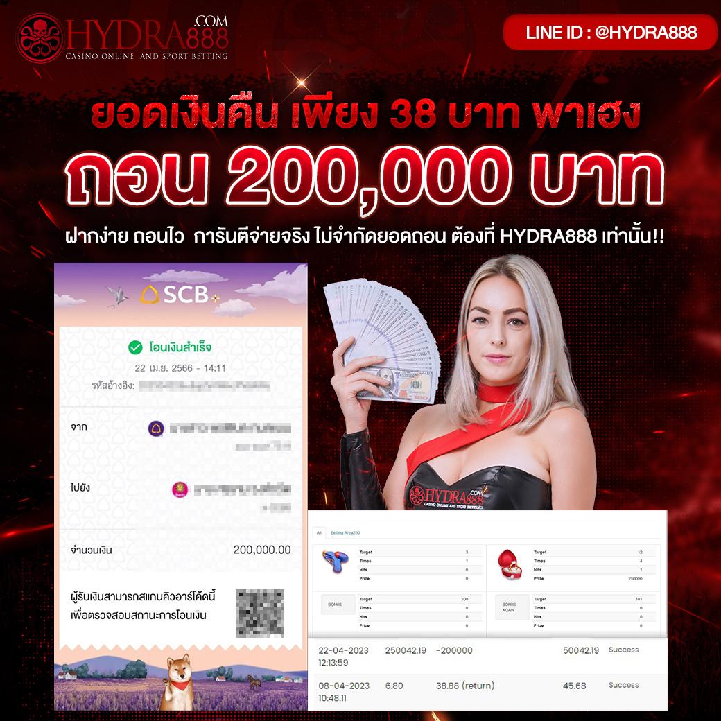 มีดี789 เว็บตรง สล็อต ฝากถอนออโต้ ไม่ผ่านเอเย่นต์ 2026