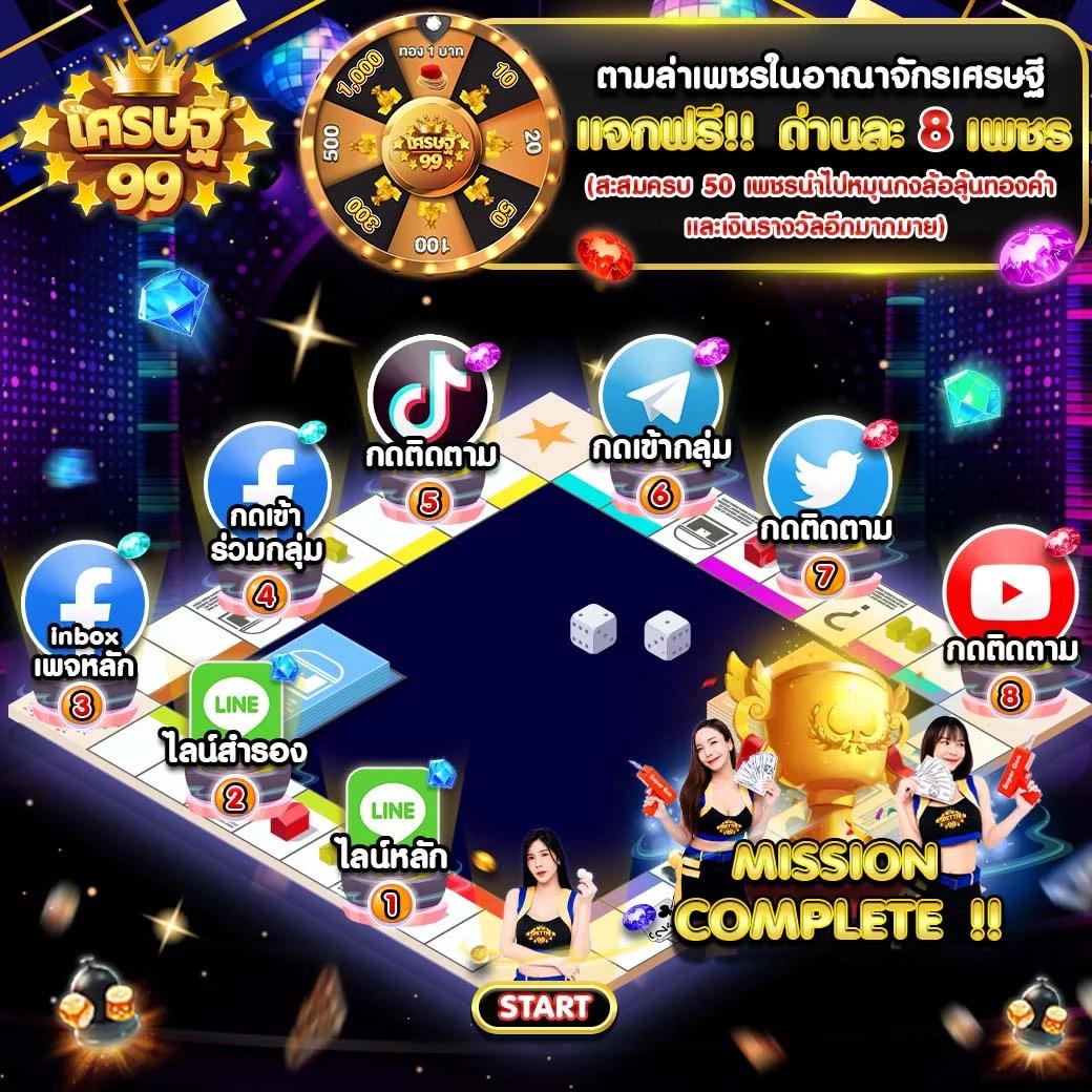 มีตังค์55 เว็บตรง สล็อต ฝากถอนออโต้ ไม่ผ่านเอเย่นต์ 2026