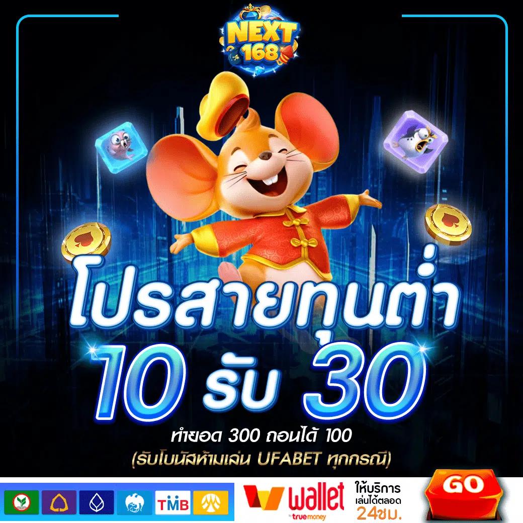 ยืนยันเบอร์ รับเครดิตฟรี 100 เว็บตรง/สล็อต/ฝากถอนออโต้ 2026