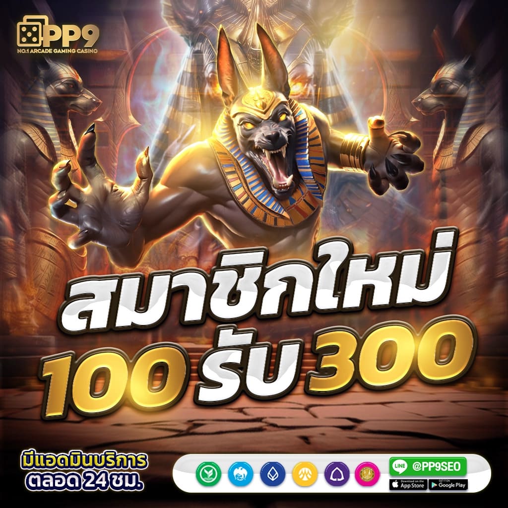 ยูฟ่า168 เว็บตรง สล็อต ฝากถอนออโต้ไม่ผ่านเอเย่นต์ 2026