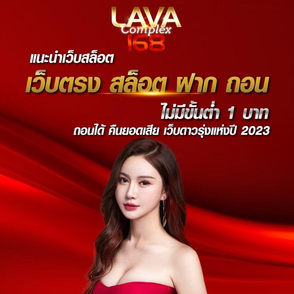 ยูฟ่า1913 เว็บตรง สล็อต ฝากถอนออโต้ไม่ผ่านเอเย่นต์ 2026