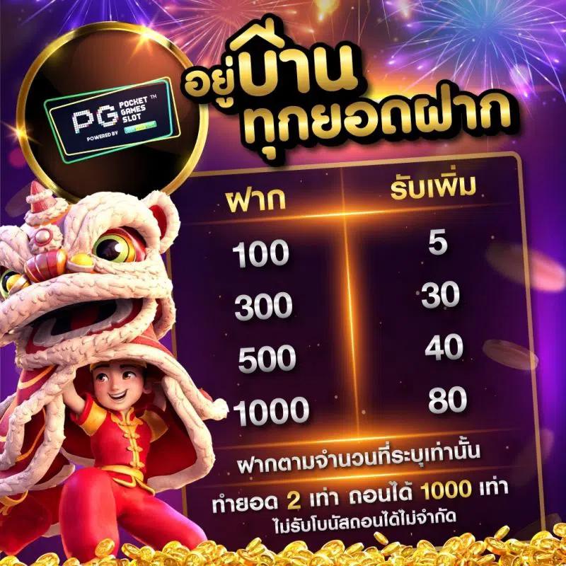 ยูฟ่า789 เว็บตรง สล็อต ฝากถอนออโต้ ไม่ผ่านเอเย่นต์ 2026
