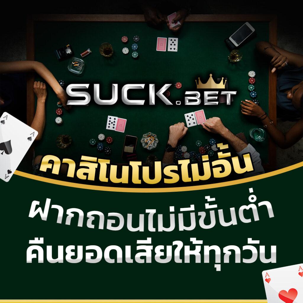ยูฟ่า888 เว็บตรง ยูฟ่า888 เว็บตรง สล็อต ฝากถอนออโต้ ไม่ผ่านเอเย่นต์ 2026