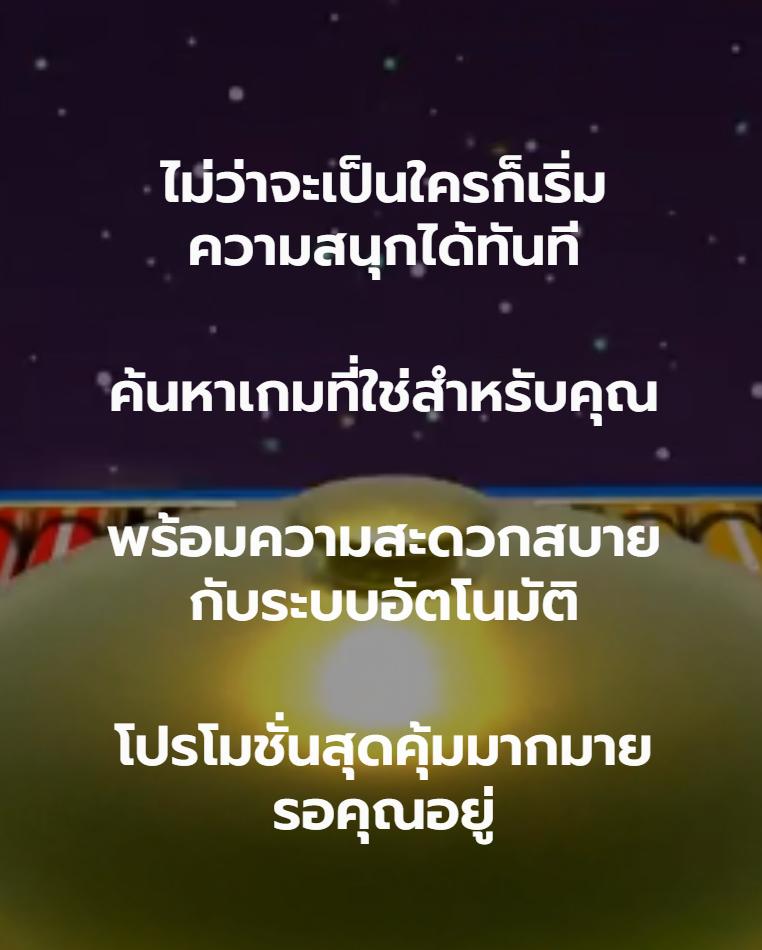ยูฟ่า 168 เว็บตรง สล็อต ฝากถอนออโต้ ไม่ผ่านเอเย่นต์ 2026